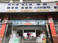 其它图